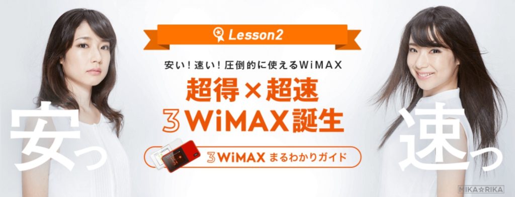 3wimax