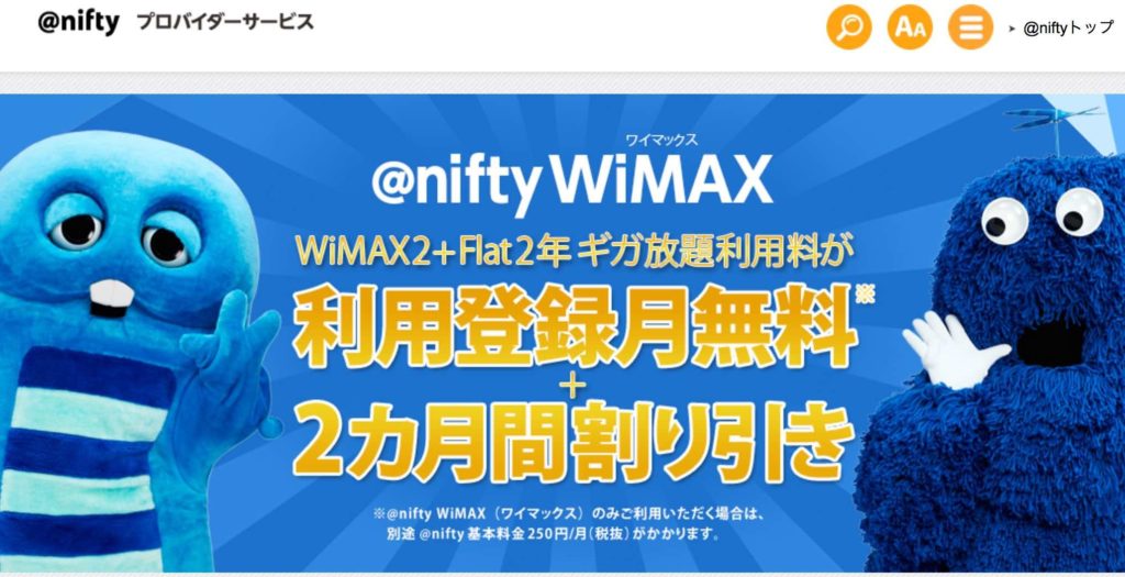 @nifty wimax