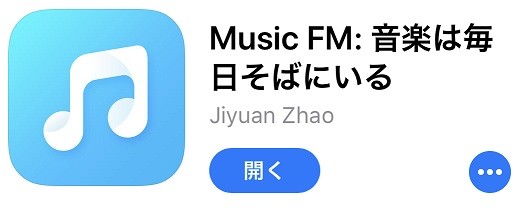 ギガ を 使わ ない 無料 音楽 アプリ