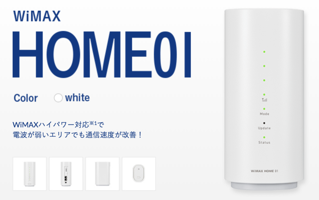 WIMAX HOME 01