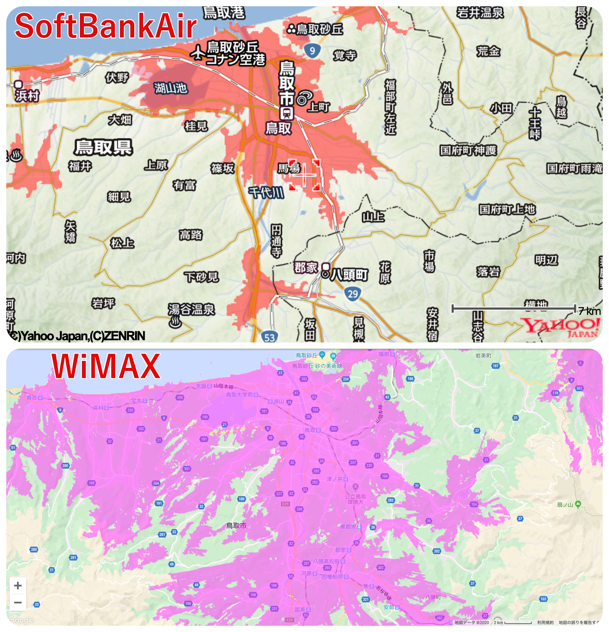 softbankair-wimax-area