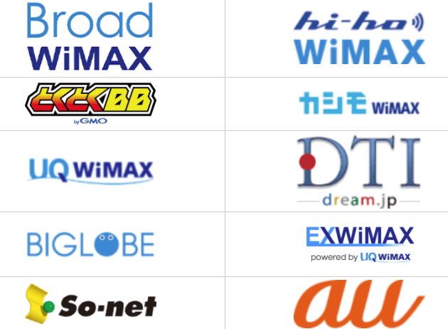 WiMAXのプロバイダ