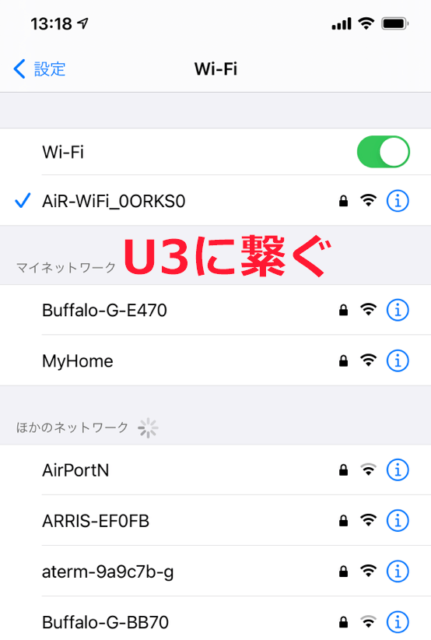 wifi-config