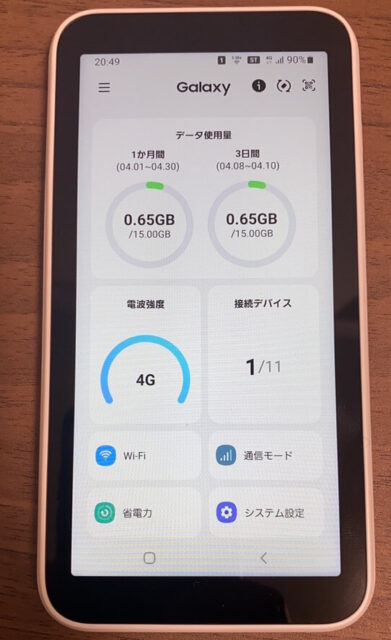 マーケット Galaxy 5G Mobile Wi-Fi