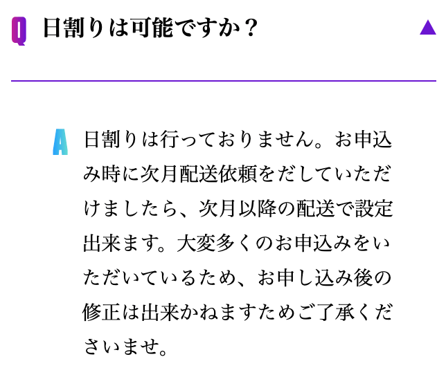 MugenWiFiの初月料金