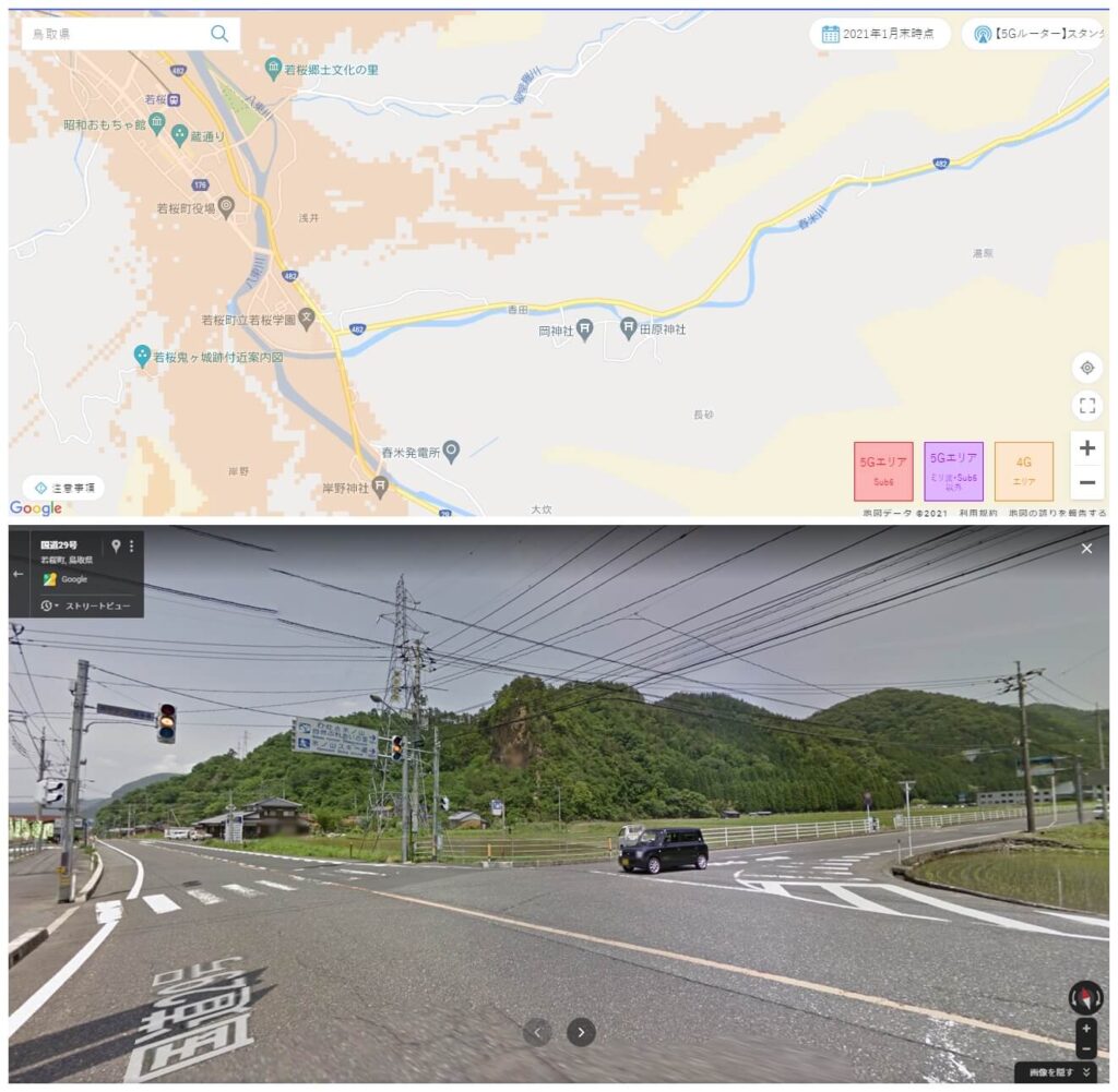 鳥取県の田舎でWiMAXエリア外との境