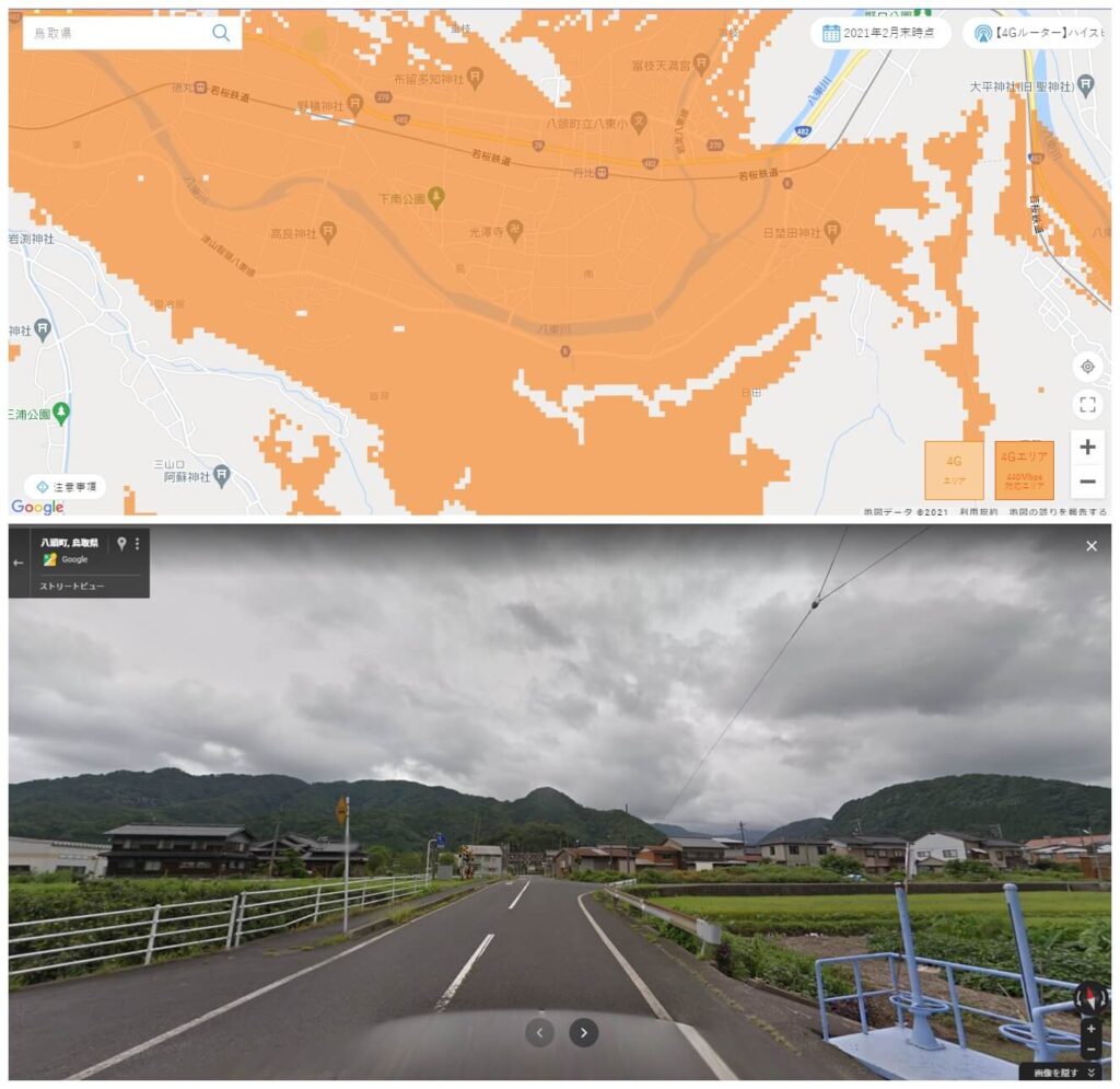 鳥取県の田舎でWiMAXエリア内の場所