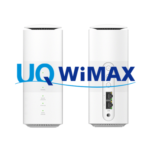 WiMAXのホームルーター