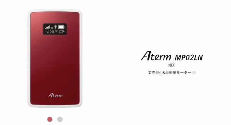 ATERM MP02LN