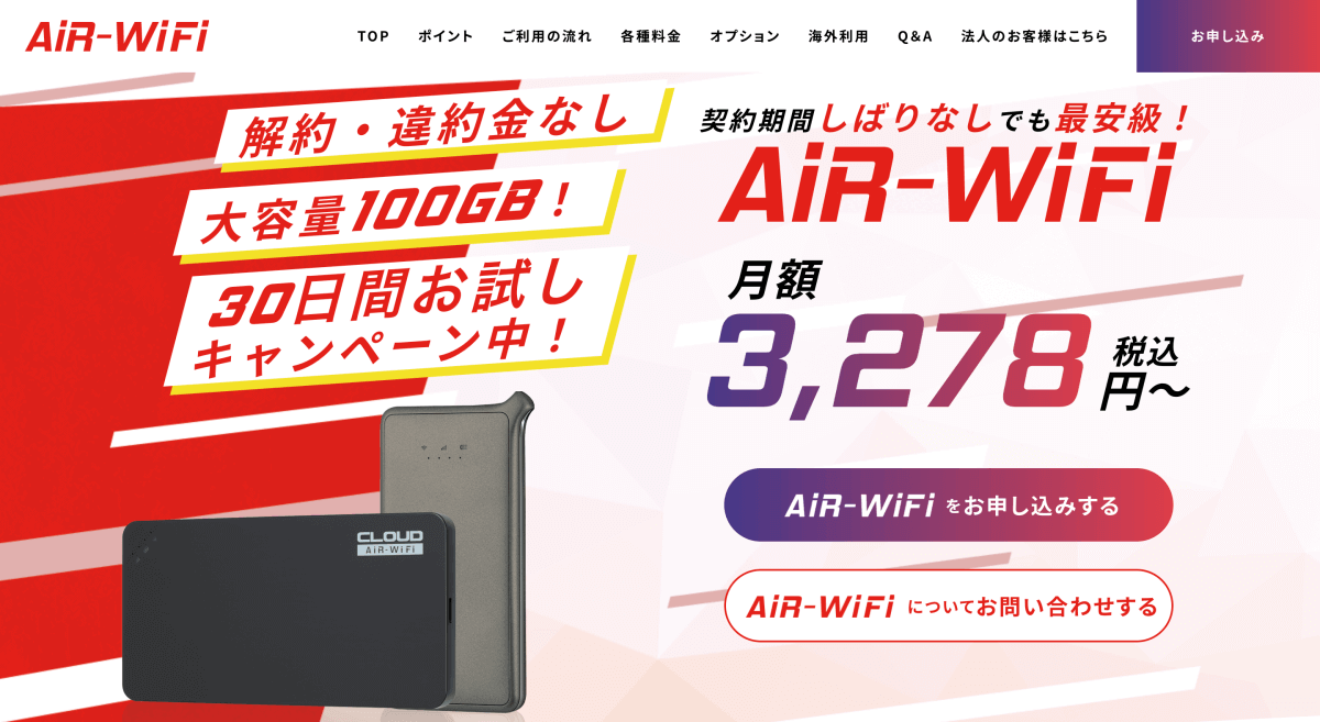 AiR-WiFi