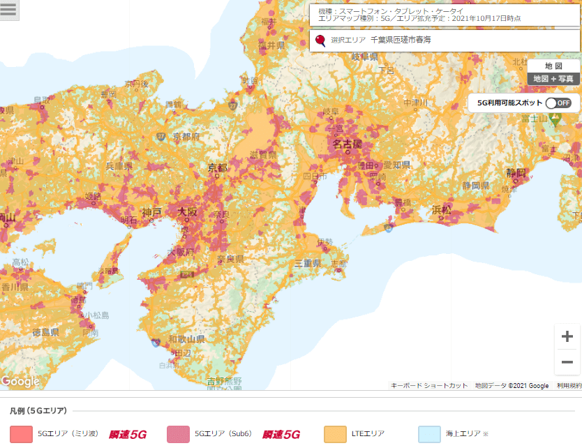 5Gエリア関西