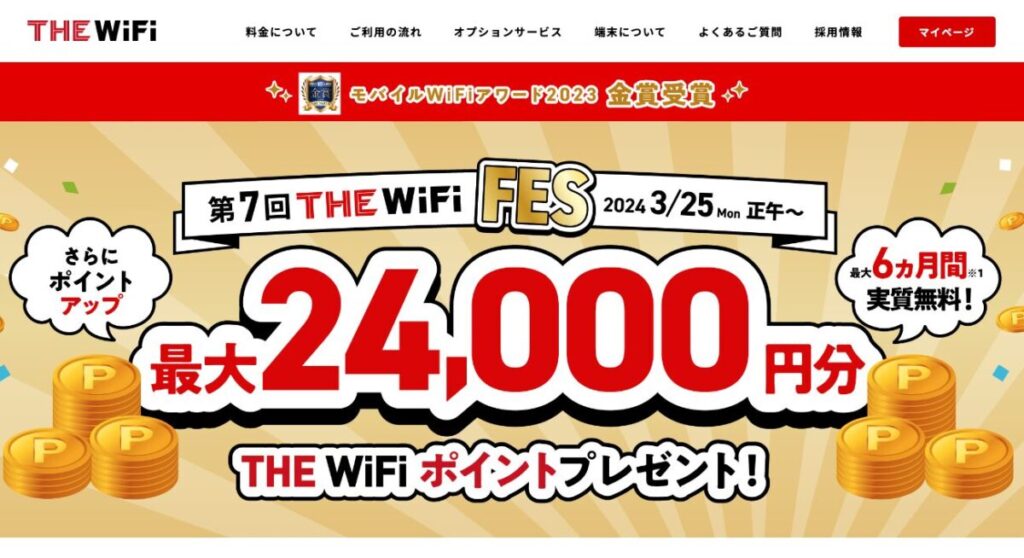 THE WiFi