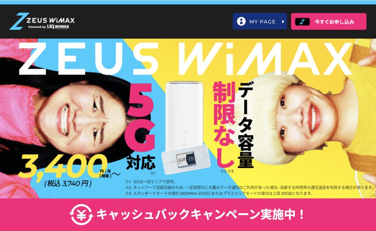 ZEUS WiMAX