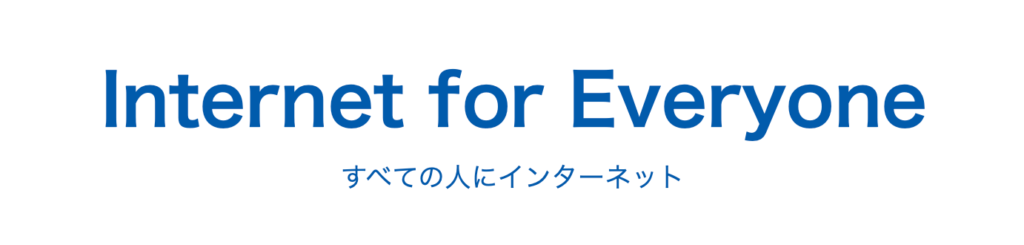 GMOインターネット公式ホームページ