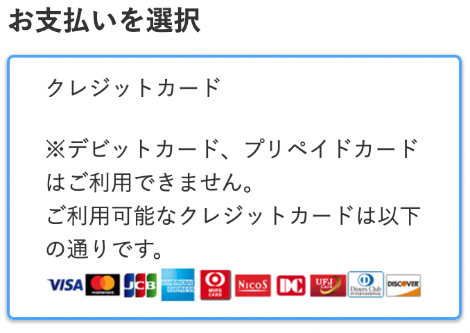 フリーマックス5G申し込みスマホVer4