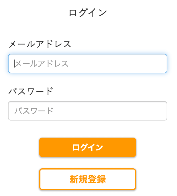 フリーマックス5G申し込みスマホVer8