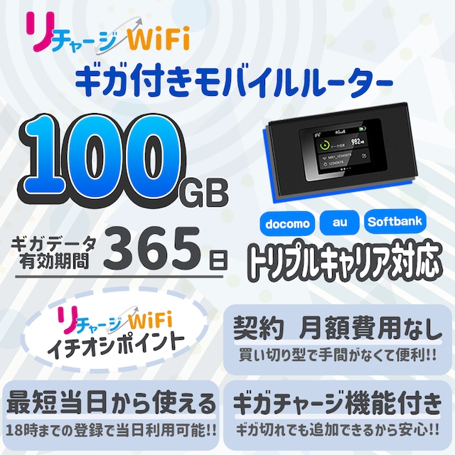 キャリア契約不要】Macaroon モバイル WiFi ポケット ルーター - 愛知県のコスメ/ヘルスケア