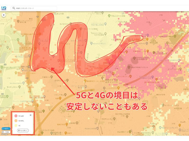 ホームルーターの不安定になりやすいエリア環境